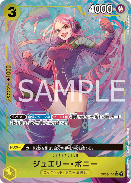 Jewelry Bonney (OP08-105) (V.2) JP