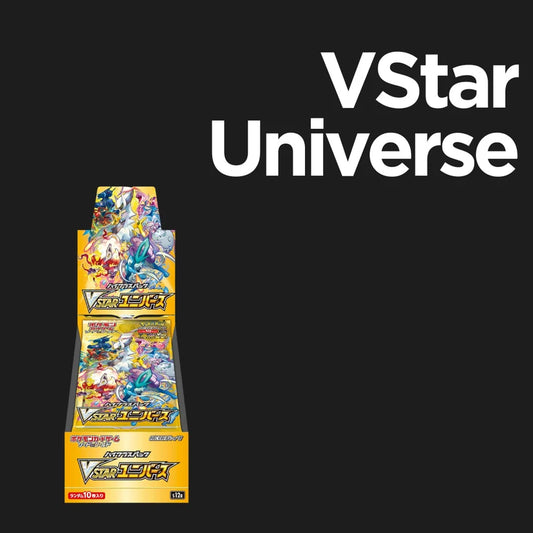 VSTAR Universe Display JP