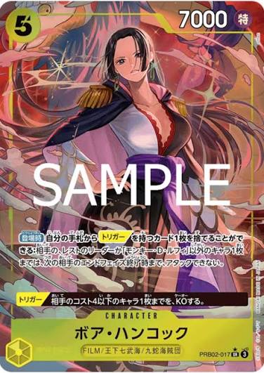 Boa Hancock (PRB02-017) (V.2) JP