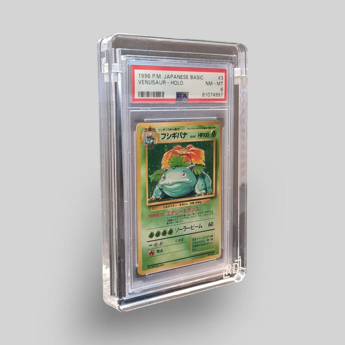 Acryl Case PSA Slab